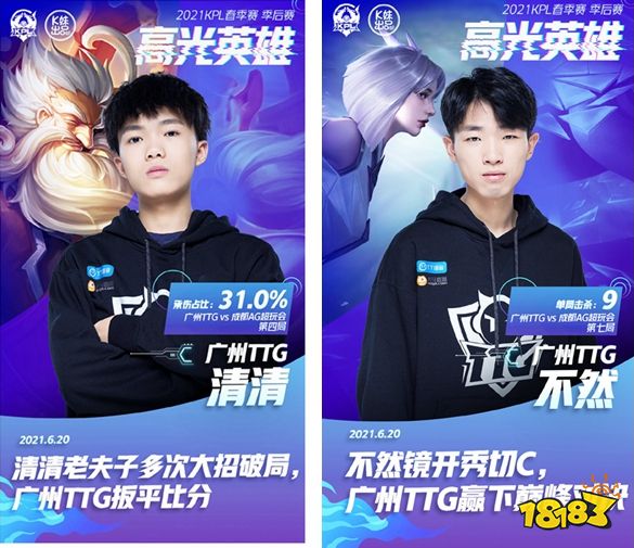 Eternal Fire 晋级ESL职业联赛第20赛季四分之一决赛，击败了 TheMongolz