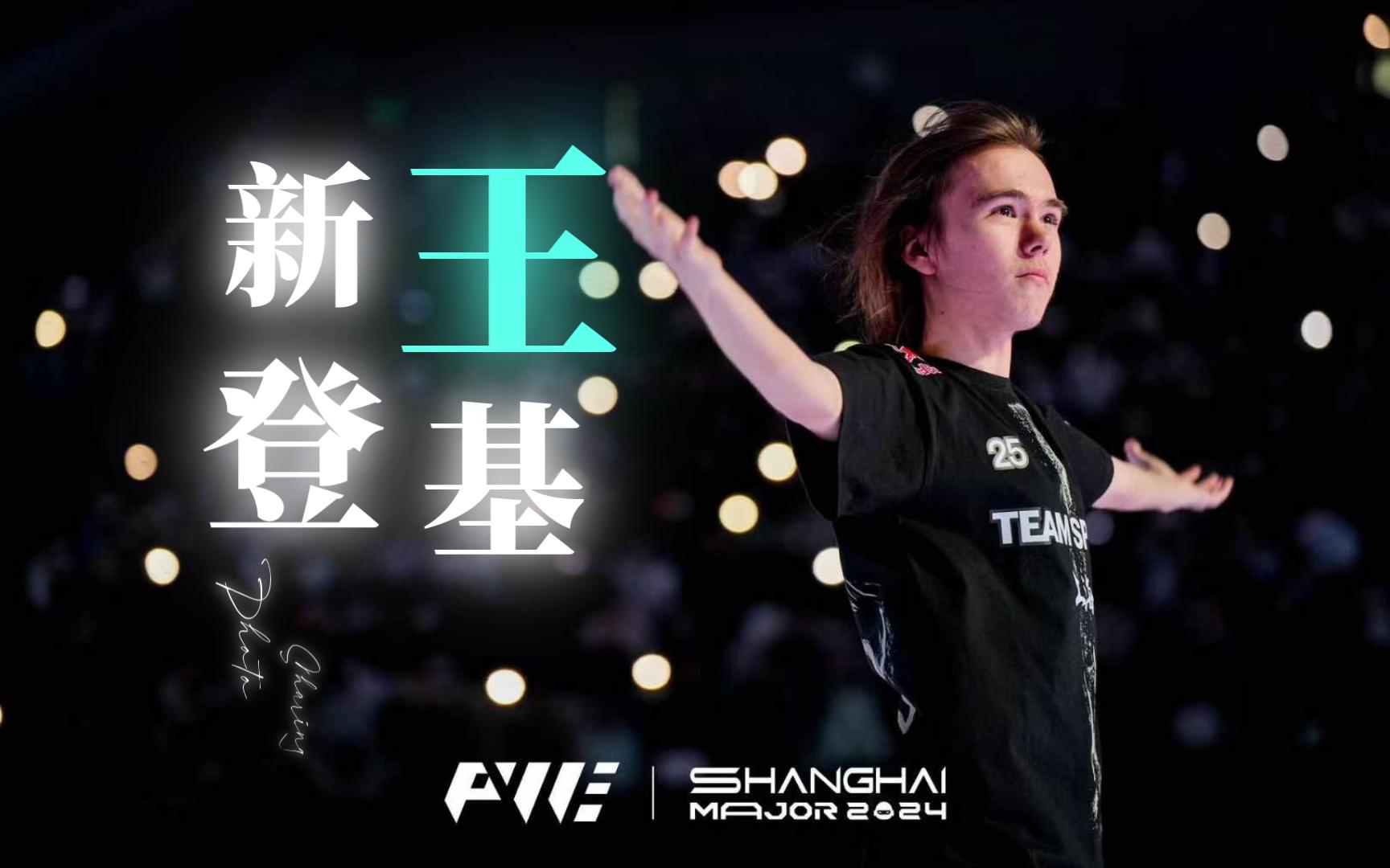 Falcons 击败 Spirit ，晋级 BLAST Rivals 2025 春季赛半决赛